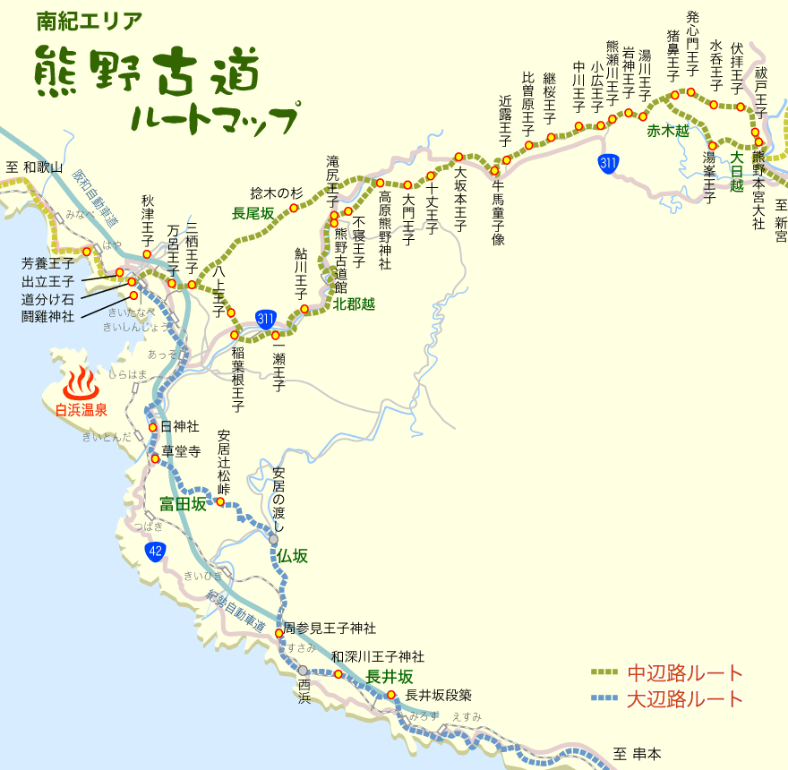 南紀エリア内の熊野古道ルートマップ